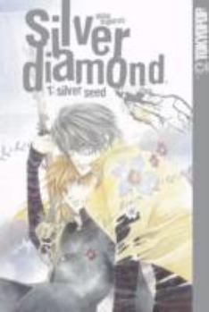 Silver diamond 1〜24巻 SILVER DIAMOND(24) (冬水社・いち*ラキコミックス) | 杉浦 志保
