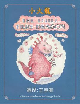 Paperback The Little Fiery Dragon Book
