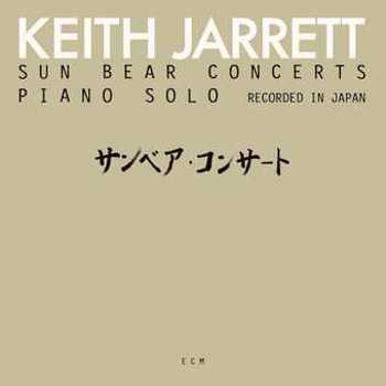 Vinyl Sun Bear Concert 10 Lp Box Set Book