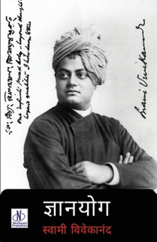 Paperback Gyanyog [Hindi] Book