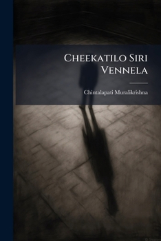 Paperback Cheekatilo Siri Vennela [Telugu] Book