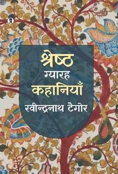 Hardcover Shreshth Gyarah kahaniyan: Rabindranath Taigore [Hindi] Book