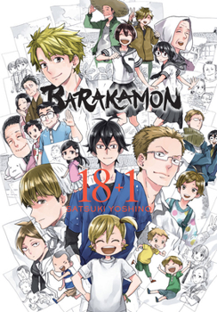  18+1 - Book  of the Barakamon