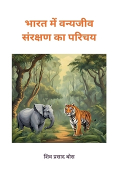 Paperback भारत में वन्यजीव संरक्षण [Hindi] Book