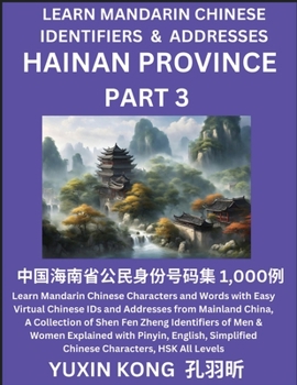 Paperback Hainan Province of China (Part 3): Learn Mandarin Chinese Characters and Words with Easy Virtual Chinese IDs and Addresses from Mainland China, A Coll Book