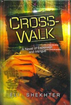 Hardcover Crosswalk Book