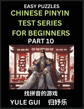 Paperback Chinese Pinyin Test Series for Beginners (Part 10) - Test Your Simplified Mandarin Chinese Character Reading Skills with Simple Puzzles [Chinese] Book