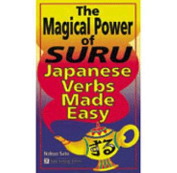 Paperback Magical Power of Suru: Japanese Verbs Made Easy Book