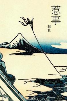 Paperback The Provocation: Chinese International Edition [Chinese] Book