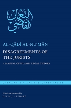 Disagreements of the Jurists: A Manual of Islamic Legal Theory - Book  of the Library of Arabic Literature
