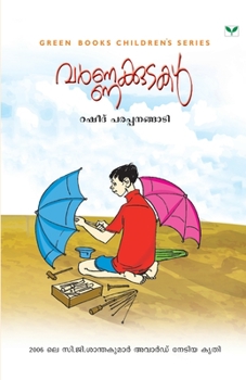 Paperback varnakkutakal [Malayalam] Book