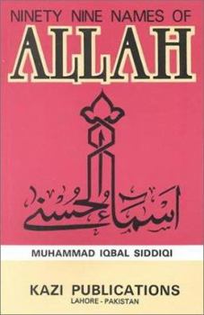 Ninety-Nine Names of Allah: Trnasliteration, English Translation With Explanatory Notes