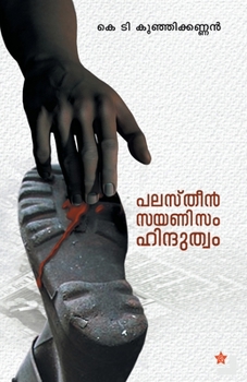Paperback Palastheen sayanism hinduthwam [Malayalam] Book
