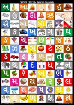 Poster Gujarati Alphabet Chart Book