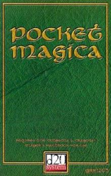 Pocket Magica (Arcana) - Book  of the Arcana