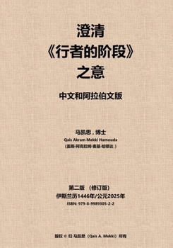??«?????»??? ... (Chinese Edition)