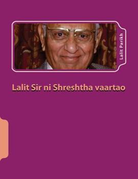 Paperback Lalit Sir Ni Shreshtha Vaartao: Gujarati Varta Sangrah [Gujarati] Book