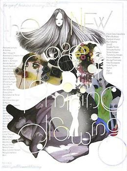 Paperback The New Age of Feminine Drawing Book