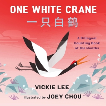 Board book One White Crane: A Bilingual Counting Book of the Months Book