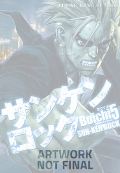 Sun-Ken Rock (Perfect Edition) Vol. 3