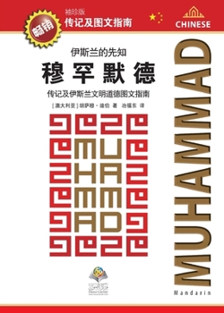 ?????? ???? ?????????????? (Chinese Edition)