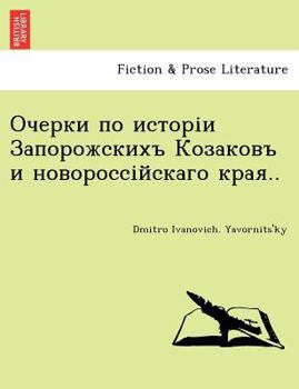 Paperback .. [Ukrainian] Book