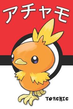 Paperback Torchic: アチャモ Pokemon Lined Journal Notebook Book