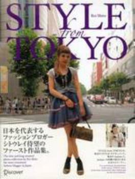 Paperback Style From Tokyo [Japanese] Book