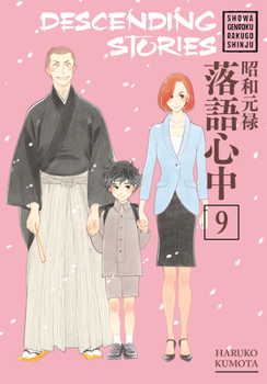 Paperback Descending Stories: Showa Genroku Rakugo Shinju 9 Book