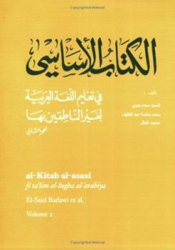 Paperback Al-Kitab Al-Asasi Volume 2 Book