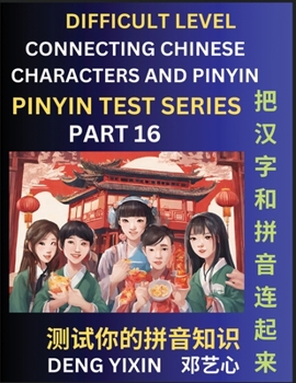 Paperback Joining Chinese Characters & Pinyin (Part 16): Test Series for Beginners, Difficult Level Mind Games, Easy Level, Learn Simplified Mandarin Chinese Ch Book