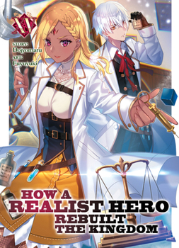 現実主義勇者の王国再建記XV - Book #15 of the How a Realist Hero Rebuilt the Kingdom Light Novel