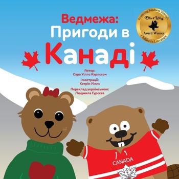 Paperback ???????: ??????? ? ?????? (???????) (Ukrainian Edition) [Ukrainian] Book