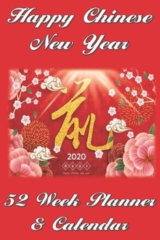 Chinese New Year Planner and Calendar: 52 Weekly Spreads, Beautiful Custom Design, Extra Writing Space, and Blank Lined Pages to Record New Daily ... Image (Happy Celebration Organizer)