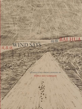 Paperback Wind Says [Chinese] Book