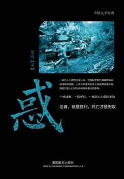 Paperback &#24785; [Chinese] Book