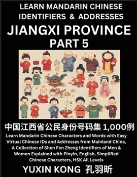 Jiangxi Province of China (Part 5): Learn Mandarin Chinese Characters and Words with Easy Virtual Chinese IDs and Addresses from Mainland China, A ... with Pinyin, English, Simplified Characters,