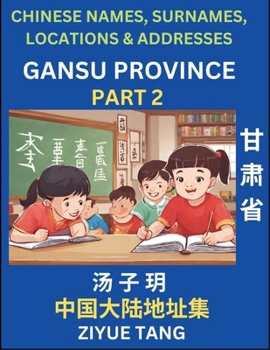 Paperback Gansu Province (Part 2)- Mandarin Chinese Names, Surnames, Locations & Addresses, Learn Simple Chinese Characters, Words, Sentences with Simplified Ch [Chinese] Book