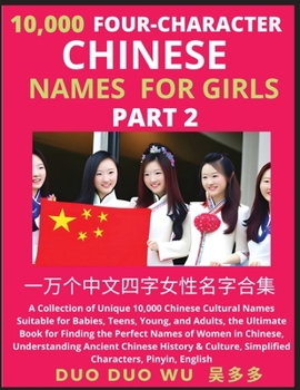 Paperback Learn Mandarin Chinese Four-Character Chinese Names for Girls (Part 2): A Collection of Unique 10,000 Chinese Cultural Names Suitable for Babies, Teen Book