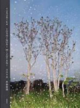 Hardcover Yoshinori Mizutani - Yusurika Book