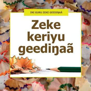 Paperback Zeke keriyu geedinaa Book