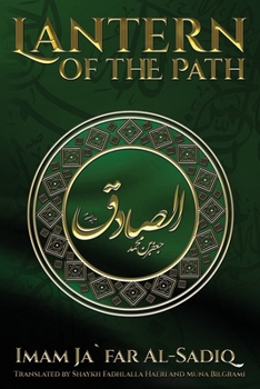 Paperback The Lantern of the Path Book