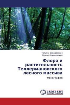 Paperback Flora I Rastitel'nost' Tellermanovskogo Lesnogo Massiva [Russian] Book