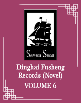 Dinghai Fusheng Records (Novel) Vol. 6