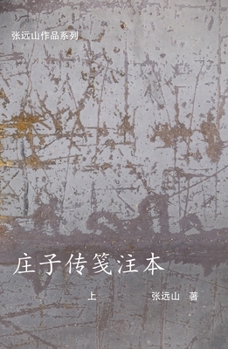 ??????-? (Chinese Edition)