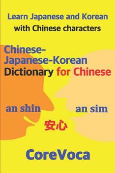 Paperback Chinese-Japanese-Korean Dictionary for Chinese: Learn Japanese and Korean in Chinese Characters Book