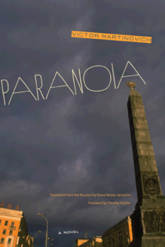 Paperback Paranoia Book