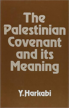 Paperback The Palestinian Covenant and Its Meaning Book