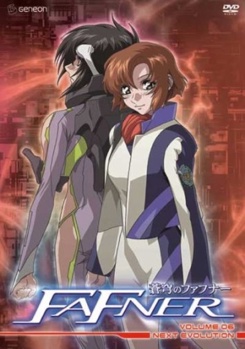 DVD Fafner Volume 6 Book