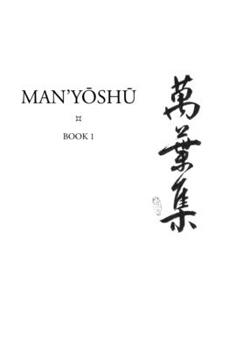 Hardcover Man'y&#333;sh&#363; (Book 1): A New English Translation Containing the Original Text, Kana Transliteration, Romanization, Glossing and Commentary Book